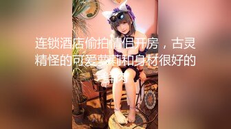 最新极品模特『月暖彡如梵音』红与黑的神秘女郎 被恣意玩弄的小羔羊