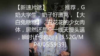 《极品御姐㊙️究极泄密》露脸才是王道！高颜气质网红女神【禧阿妹】私拍，表里不一极度反差，情趣紫薇3P肛交被炮友各种干 (7)