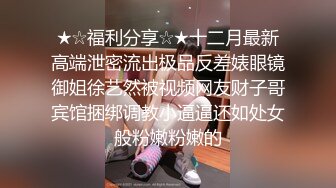 人妻少妇享受大哥的精油SPA按摩服务，躺在床上享受被大哥揉奶子玩逼，性起了给大哥口交大鸡巴多体位爆草