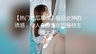 杏吧田伯光15 - 3000约了一个文员兼职外围，皮肤雪白配合度高，抽插过猛还干出了血