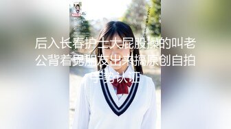 大学生初次体验约炮【内有联系方式和渠道】