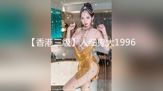 后入映客小主播