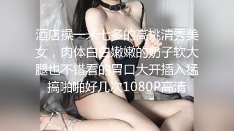 【新片速遞】麻豆传媒 TT-007 超短裙黑丝女上司 为了不让我回家陪老婆 故意让我加班吃肉棒