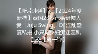 高能萝莉 极品推特爆乳身材尤物少女▌安安老师 ▌女主播新年肉体福利 绝对领域性感黑丝 乳夹肛塞抽插嫩穴