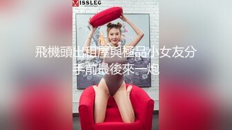 【新片速遞】母女情深露脸一起大秀给狼友看，情趣丝袜装连奶子上的纹身都一样，吃奶玩逼双头道具抽插，淫声荡语不要错过