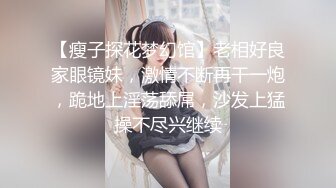  高挑黑丝妹子女上位贴心服务男友情趣椅加持肉棒上全是白浆特写掰穴自慰