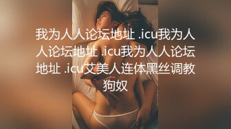   极品媚黑情迷魔都沉迷黑屌的OL白领蜜穴母狗 沙发上翘美臀让黑超后入怼着操 完美露脸