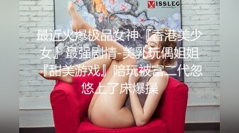 漂亮巨乳人妻足交啪啪 啊啊大鸡吧操的我好舒服 好爽 被小哥哥无套输出 内射一鲍鱼