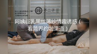 [√√√漂亮女神被操故事情节大互动女主很高兴非常配合后入 3人折叠双动齐插，口暴射嘴里，完全碾压日本AV (3)