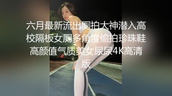 海角姐弟乱伦大神丰乳肥臀的姐姐__去接机姐夫航班延误，趁机跟姐姐在车上来一发四川话对白