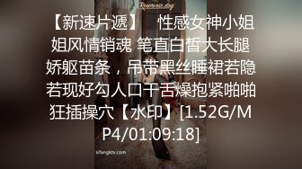 无水印11/2 让人鸡巴硬啊抱着小姐姐坐腿上爱抚舌吻啪啪猛力插她VIP1196