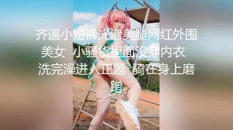 【新片速遞】性感网袜长发苗条妹子，道具来回进出阴道，就流了超多白浆，满脸享受，看来是真爽