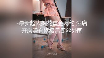 【国产版】[ID-5310]灵枝 农村小媳妇偷情大学生 爱豆传媒