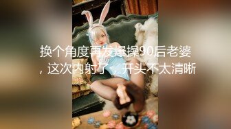 【新片速遞】可爱的猫耳朵装扮模特身材的漂亮妹子，完美露脸，全裸自慰， 刚刮得毛，特写逼逼，粉嫩的很