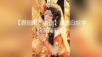 【极品❤️小嫂子】梦寐以求劲爆身材窈窕长腿嫂子 灌醉趁机拿捏 窄裙下居然是个白虎湿淋淋肏起来瞬间上头太美妙了