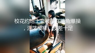 【沈阳妻妓】沈阳绿帽拿女朋友卖逼被金主单男操喷（完整版看禁止内容）