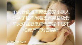 老婆和单男玩的不亦乐乎