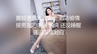 超美甜妹 “你刚刚插到屁屁里了，我看着你插” 超甜甜妹纯欲系少女，清纯的脸庞 淫荡的对白，爆插白嫩小母狗