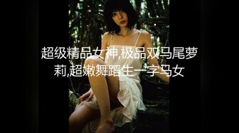 漂亮美女吃鸡啪啪 好大的鸡吧 被塞的满满的 多姿势爆操 无套输出 爽叫连连