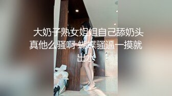 黑丝漂亮少妇 身材苗条 被大哥无套输出 撅着屁屁菊花鲍鱼轮着操 想插哪个洞都行 随便插