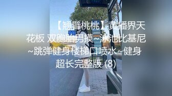  户外勾搭农村夫妻换妻4P啪啪，黑丝高跟诱惑交大鸡巴舔逼，让大哥从拖拉机上爆草车震