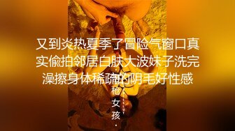  甜美小淫娃 极品麦当劳接待的兼职小学妹 第一视角黑丝 全程被干到神志不清