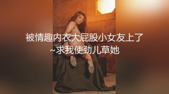 2/22最新 校园女神纹身开档肉丝无内蜜鲍泛浆美爆炸了VIP1196