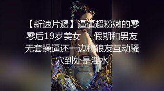 大長腿小姐姐 清純反差女神〖Cola醬〗想吃大雞了，你會給我的對吧？粉粉的情趣服 白色長筒襪 哥哥喜歡嗎