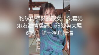 专约少女萝莉大神『唐伯虎』 乖巧可爱嫩妹娇小身材抱在怀里爆操，用小嫩穴温暖爸爸的大肉棒