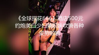 【80多斤超廋短发兼职美女】纤细美腿撩起裙子摸穴，69姿势口交S型美腰，搂着脖子抽插爆操，镜头前扶着椅子站立侧入