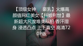 【丫头yyai】这是怎么了？这么好看的妹子天天被炮友猛玩