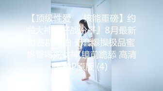 日常更新2024年2月8日个人自录国内女主播合集【155V】 (97)