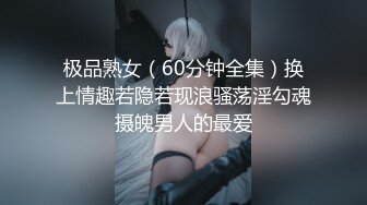 XKGA034 星空无限传媒 真情侣情色游戏性爱刺激贯彻到底 宋可