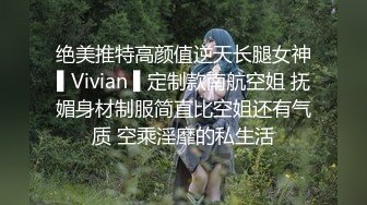 【专业男技师】SPA养生馆骚女全身按摩，多毛黑骚穴，拿出按摩器震动，按摩床上来一发