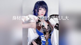 身材苗条美女主播大美妞儿大秀