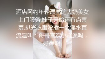 【OnlyFans】【逃亡】国产女21岁小母狗优咪强制高潮，拍摄手法唯美系列，调教较轻，视频非常好，女的也够漂亮 184