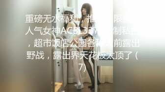 ★☆稀缺资源☆★大学女厕全景偷拍20位小姐姐嘘嘘各种美鲍轮番上场 (3)