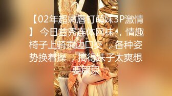 杏吧&天美传媒联合出品国产AV佳作之我的痴女女友 性欲超强会锁会裹会冰会火 强烈推荐