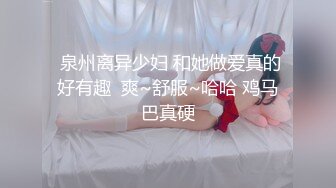 玩弄大三妹纸，年轻身材就是好