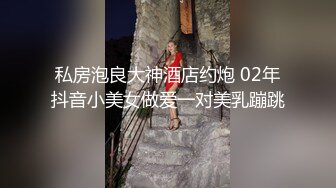 【AI换脸视频】李一桐 性感巨乳诱惑激情性爱中出