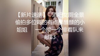 广东内裤哥选秀双飞姐妹花,一个舔鸡巴一个舔屁眼，场面疯狂刺激