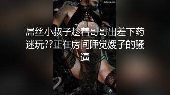 骚货前女友自己操