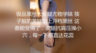 ✿极品流出✿绿帽泄密✿南京绿帽男找单男3P开发素人老婆真实自拍 极品蜜桃臀 猛烈抽插 操起来真带劲 高清720P原版