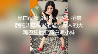 ♡♥《顶级网红精品》♡♥露脸才是王道！短发气质美女网红大波反差女神♡ (10)