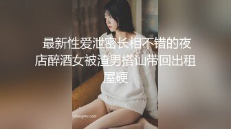 约了个服务不错高颜值气质美女啪啪.