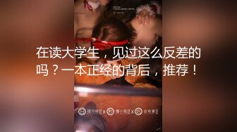  福利绿帽淫妻交流群流出 互换淫妻女友换操 无套骑乘