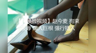 【疯狂露出私_密流出】肥臀反_差母G婷『Gxmm』最新重磅流_出 各种户外露出 野Z偷情淫语内射 (4)