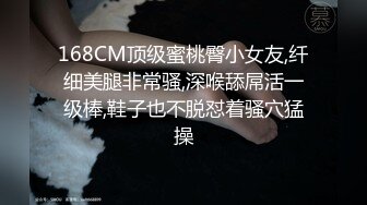 漂亮小姐姐，美乳翘臀大长腿，残暴啪啪两炮，白毛巾战神精彩大秀观赏效果佳