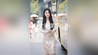 《稀缺资源☆社死奇闻糗事》♡♥猎奇圈福利视图重磅来袭第八季【公共场所露出户外啪啪啪各种极限淫乱行为挑战】 (3)