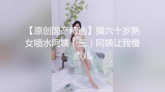 【新片首发】果冻传媒GDCM-021 拜精少女 亲爹不给钞 干爹给操又给钞